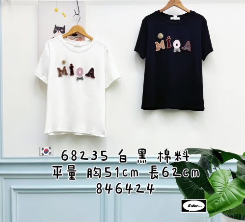刺繡彈力短袖T恤